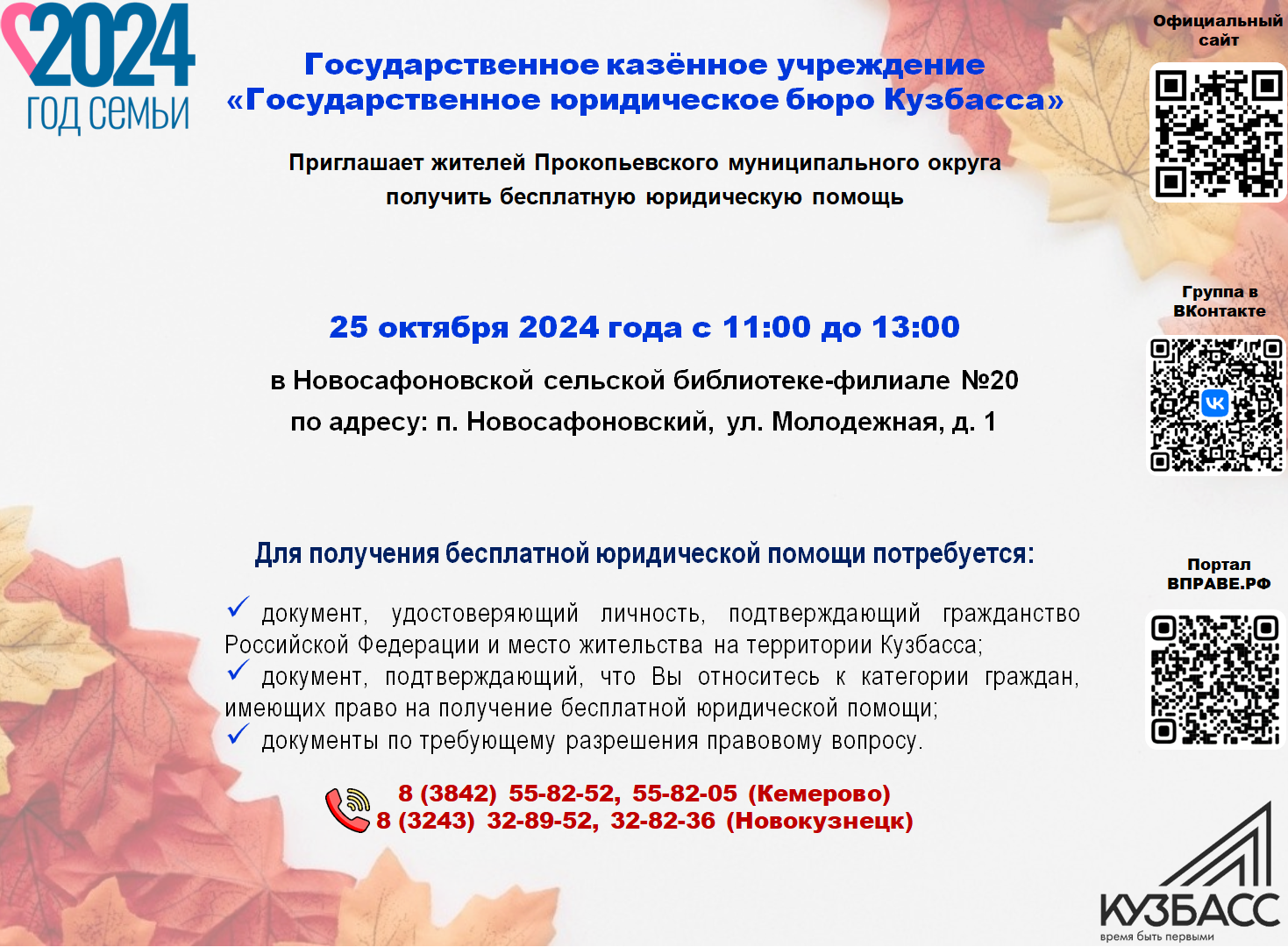 Снимок экрана (522).png